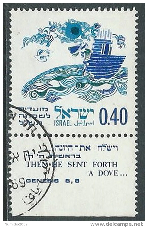 1969 ISRAELE USATO NUOVO ANNO 40 A CON APPENDICE - T3 - Gebraucht (mit Tabs)