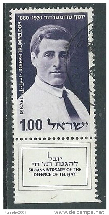 1970 ISRAELE USATO TEL HAY CON APPENDICE - T3 - Gebraucht (mit Tabs)