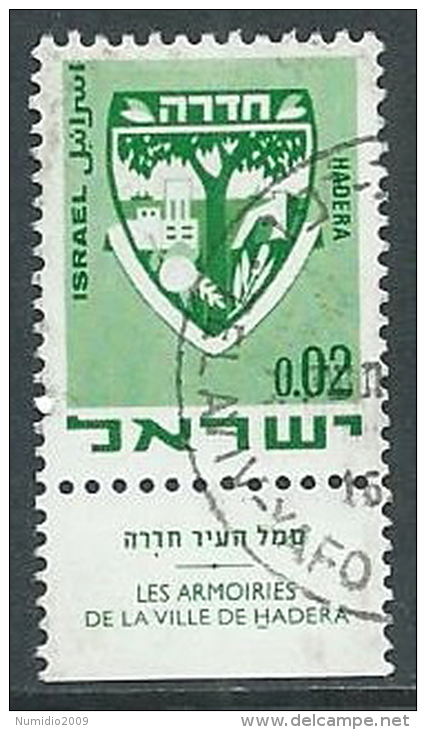 1969-70 ISRAELE USATO STEMMI DI CITTA 2 A CON APPENDICE - T3 - Gebraucht (mit Tabs)