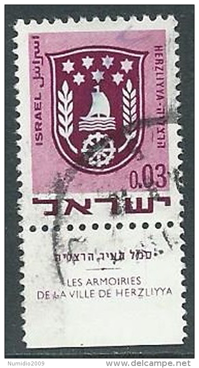 1969-70 ISRAELE USATO STEMMI DI CITTA 3 A CON APPENDICE - T3 - Gebraucht (mit Tabs)