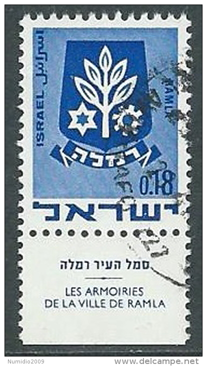 1969-70 ISRAELE USATO STEMMI DI CITTA 18 A CON APPENDICE - T3 - Used Stamps (with Tabs)