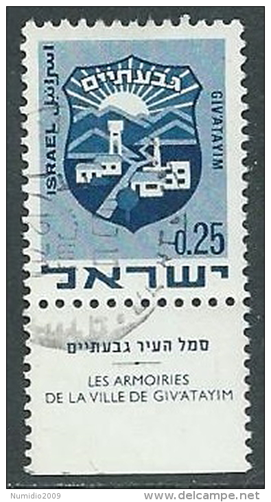 1969-70 ISRAELE USATO STEMMI DI CITTA 25 A CON APPENDICE - T3 - Gebraucht (mit Tabs)