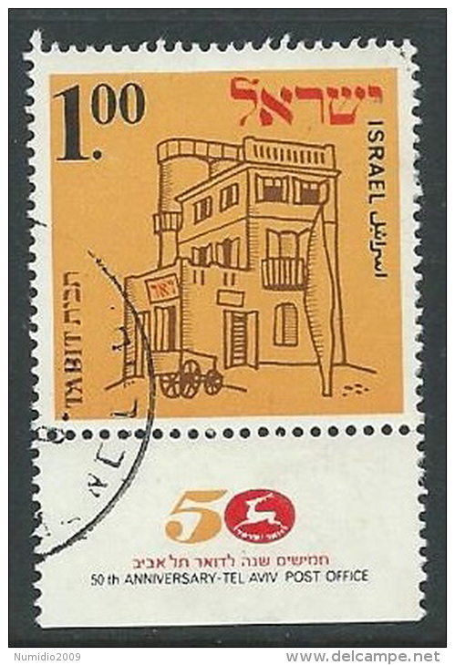 1970 ISRAELE USATO TABIT CON APPENDICE - T3 - Gebraucht (mit Tabs)