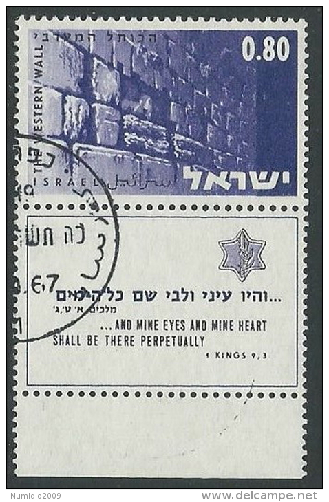 1967 ISRAELE USATO ZAHAL 80 A CON APPENDICE - T3 - Gebraucht (mit Tabs)