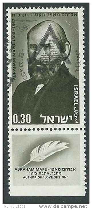 1968 ISRAELE USATO A. MAPU CON APPENDICE - T3 - Gebraucht (mit Tabs)