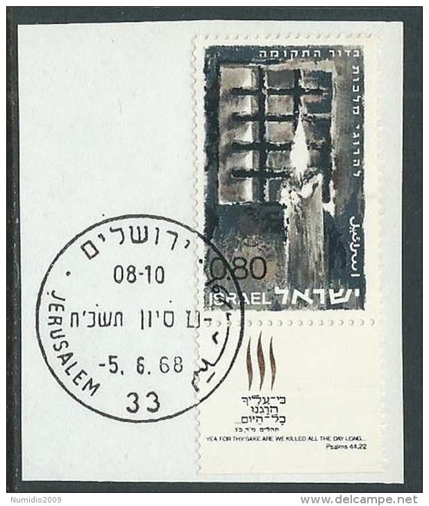 1968 ISRAELE USATO CADUTI PER LA LIBERTA CON APPENDICE - T2 - Gebraucht (mit Tabs)