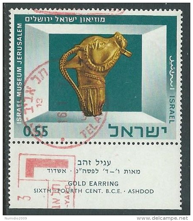 1966 ISRAELE USATO MUSEO DI GERUSALEMME 55 A CON APPENDICE - T3 - Gebraucht (mit Tabs)