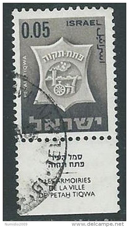 1965-67 ISRAELE USATO STEMMI DI CITTA 5 A CON APPENDICE - T3 - Gebraucht (mit Tabs)