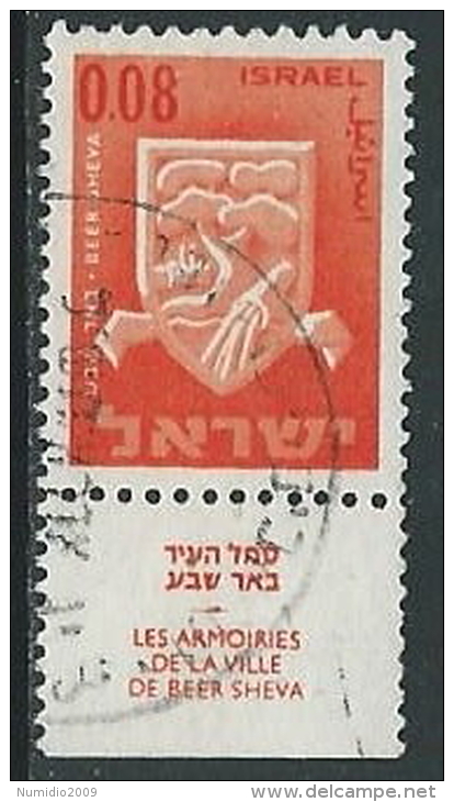 1965-67 ISRAELE USATO STEMMI DI CITTA 8 A CON APPENDICE - T3 - Gebraucht (mit Tabs)