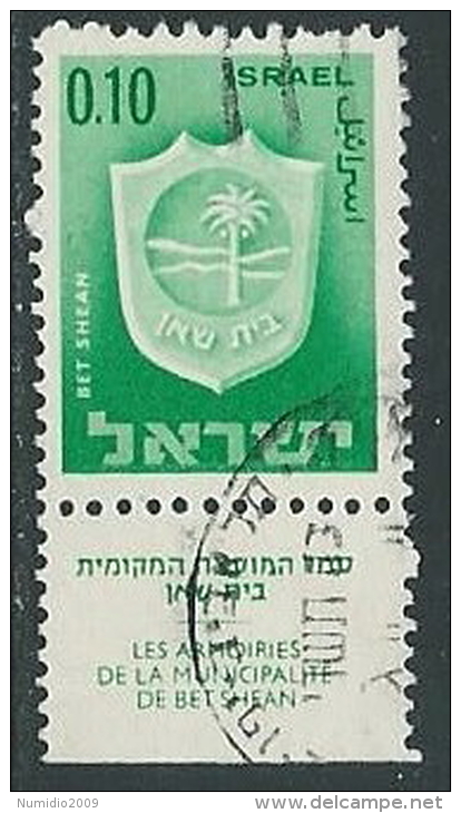 1965-67 ISRAELE USATO STEMMI DI CITTA 10 A CON APPENDICE - T3 - Gebraucht (mit Tabs)