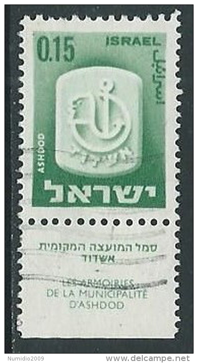 1965-67 ISRAELE USATO STEMMI DI CITTA 15 A CON APPENDICE - T3-2 - Gebraucht (mit Tabs)