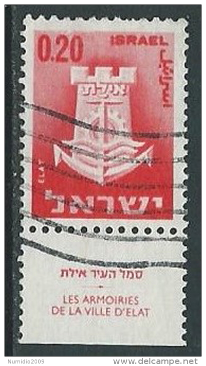 1965-67 ISRAELE USATO STEMMI DI CITTA 20 A CON APPENDICE - T3-2 - Gebraucht (mit Tabs)