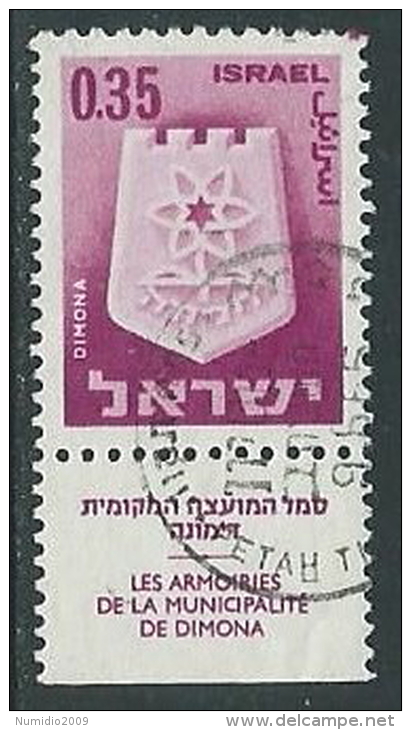 1965-67 ISRAELE USATO STEMMI DI CITTA 35 A CON APPENDICE - T3 - Gebraucht (mit Tabs)