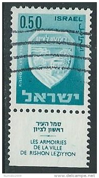 1965-67 ISRAELE USATO STEMMI DI CITTA 50 A CON APPENDICE - T3 - Gebraucht (mit Tabs)