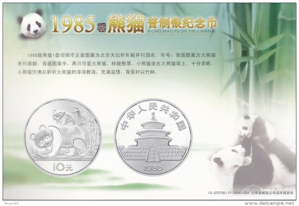 Panda - 31 Prepaid Cards Booklet Of China's Panda Commemorative Coins Patterns 1984-2014 - 5 - 99 Cartoline