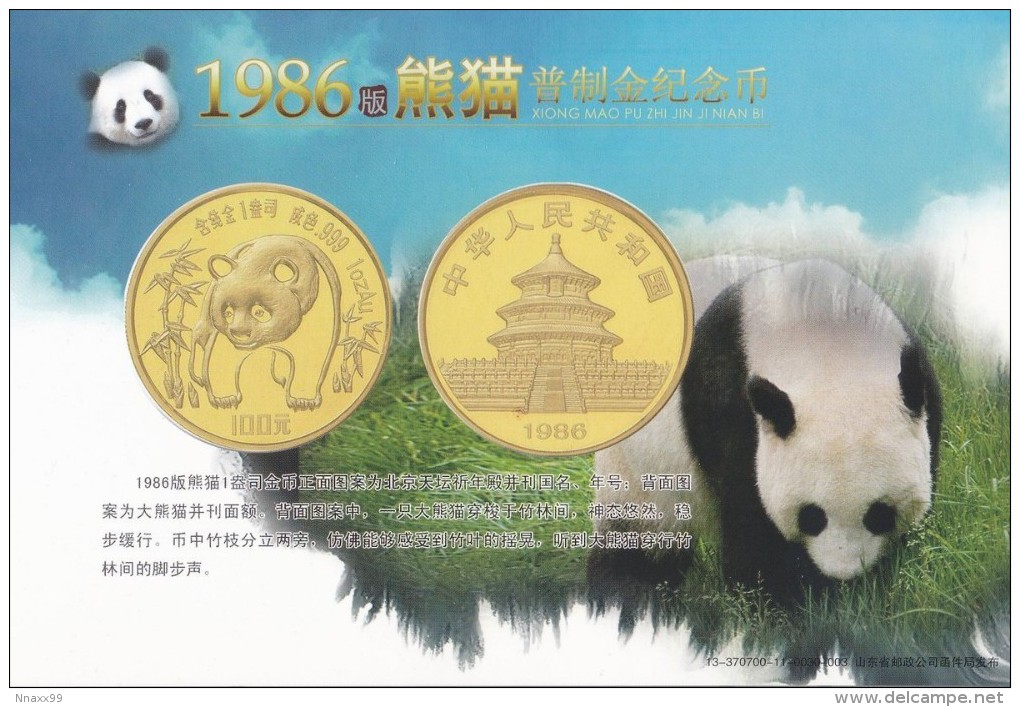 Panda - 31 Prepaid Cards Booklet Of China's Panda Commemorative Coins Patterns 1984-2014 - 5 - 99 Cartoline