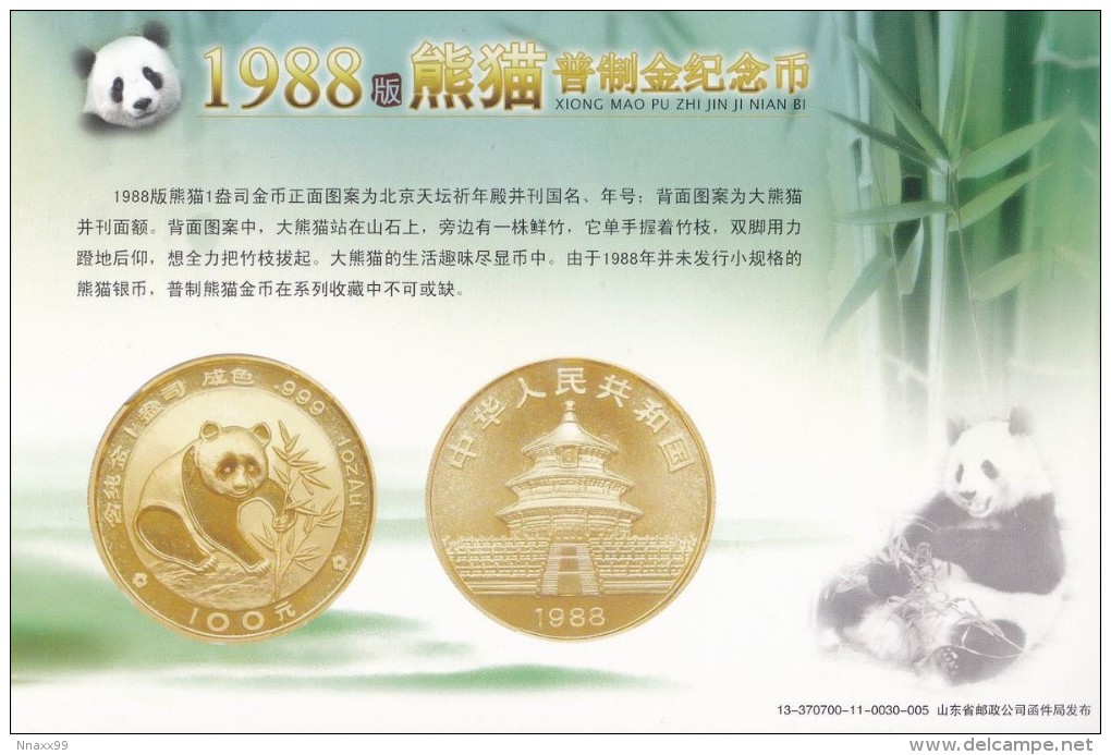 Panda - 31 Prepaid Cards Booklet of China's Panda Commemorative Coins Patterns 1984-2014