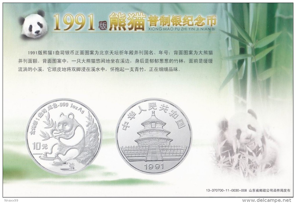 Panda - 31 Prepaid Cards Booklet of China's Panda Commemorative Coins Patterns 1984-2014