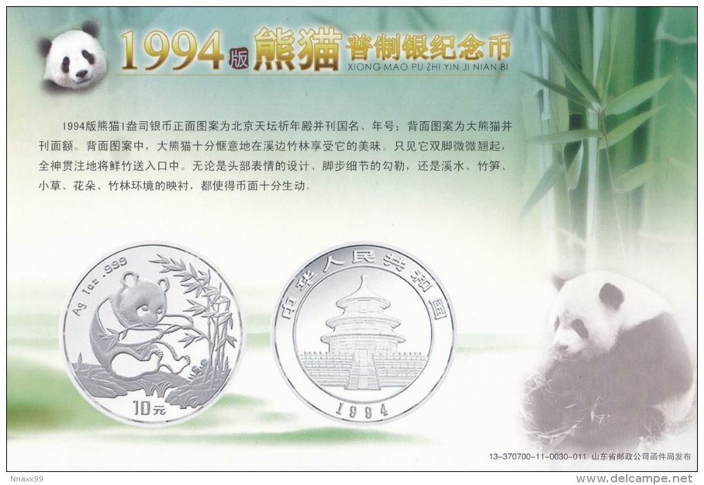 Panda - 31 Prepaid Cards Booklet of China's Panda Commemorative Coins Patterns 1984-2014