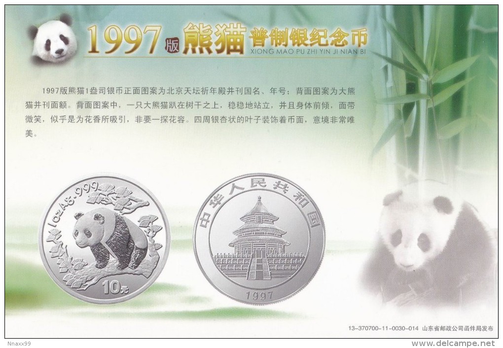 Panda - 31 Prepaid Cards Booklet of China's Panda Commemorative Coins Patterns 1984-2014