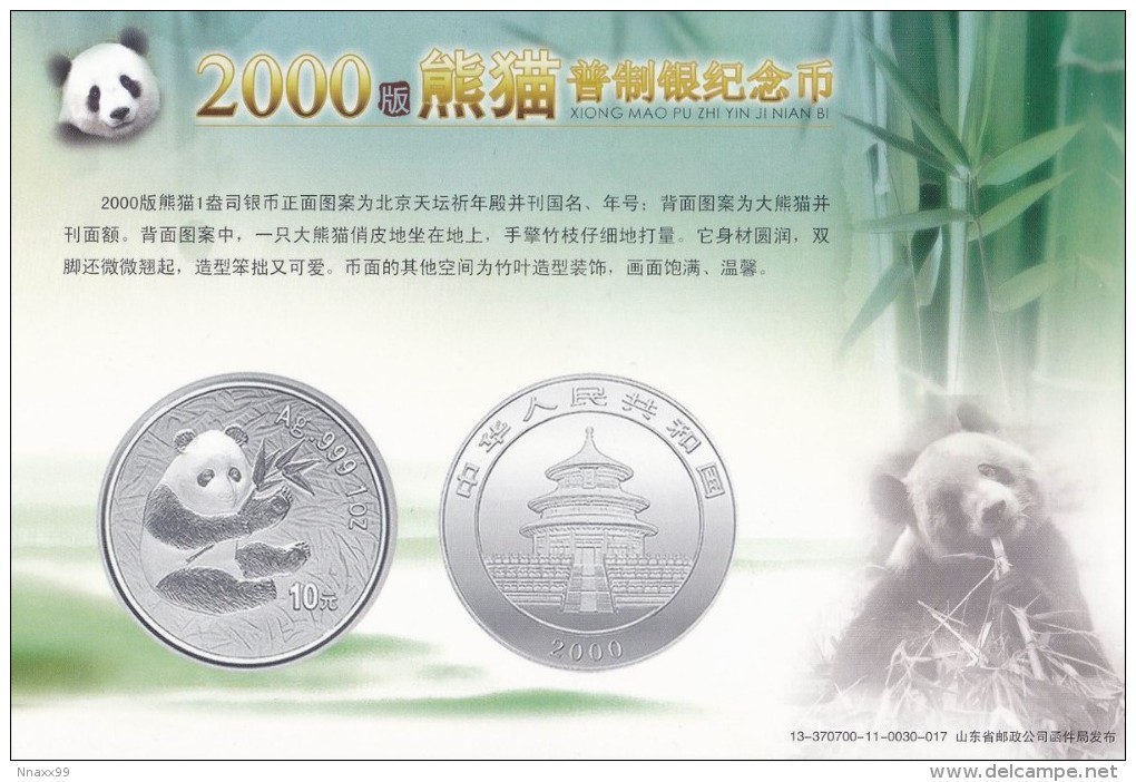 Panda - 31 Prepaid Cards Booklet of China's Panda Commemorative Coins Patterns 1984-2014