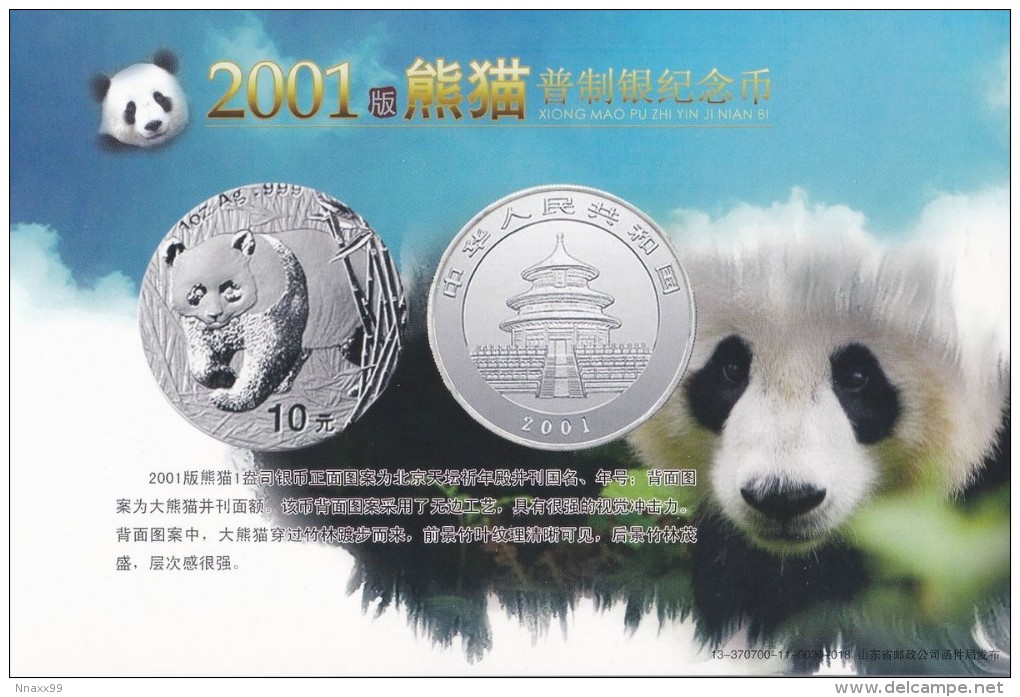 Panda - 31 Prepaid Cards Booklet of China's Panda Commemorative Coins Patterns 1984-2014