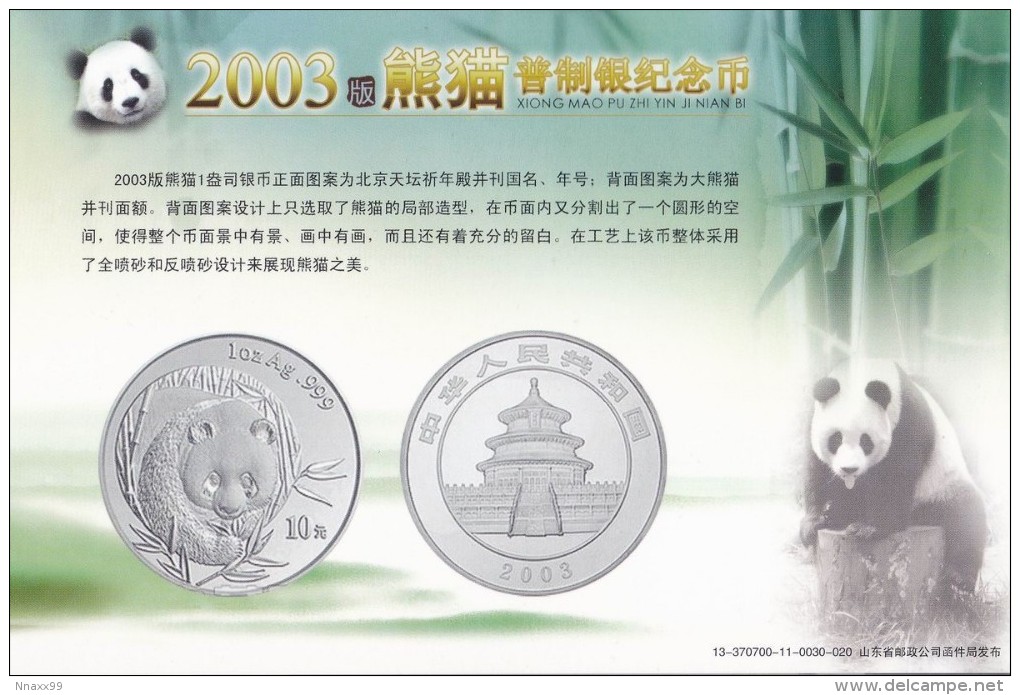 Panda - 31 Prepaid Cards Booklet of China's Panda Commemorative Coins Patterns 1984-2014