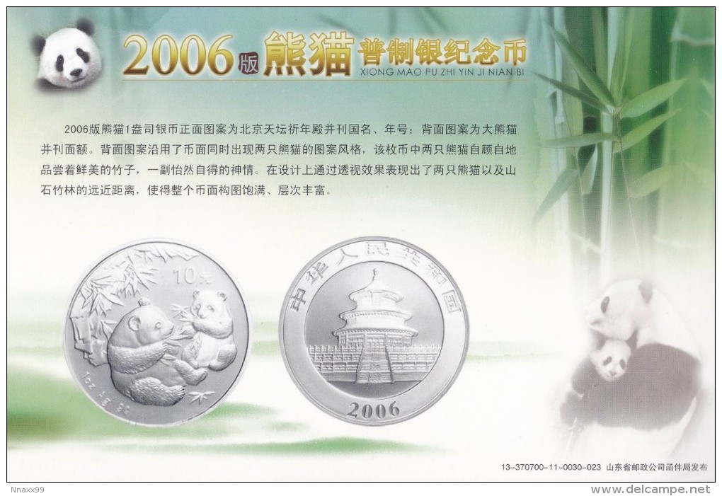 Panda - 31 Prepaid Cards Booklet of China's Panda Commemorative Coins Patterns 1984-2014