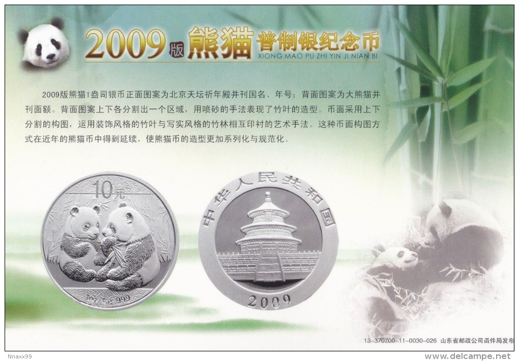 Panda - 31 Prepaid Cards Booklet of China's Panda Commemorative Coins Patterns 1984-2014