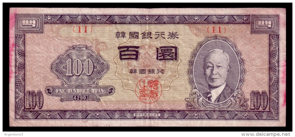 South Korea 100 Hwan 1957 F- - Korea, South