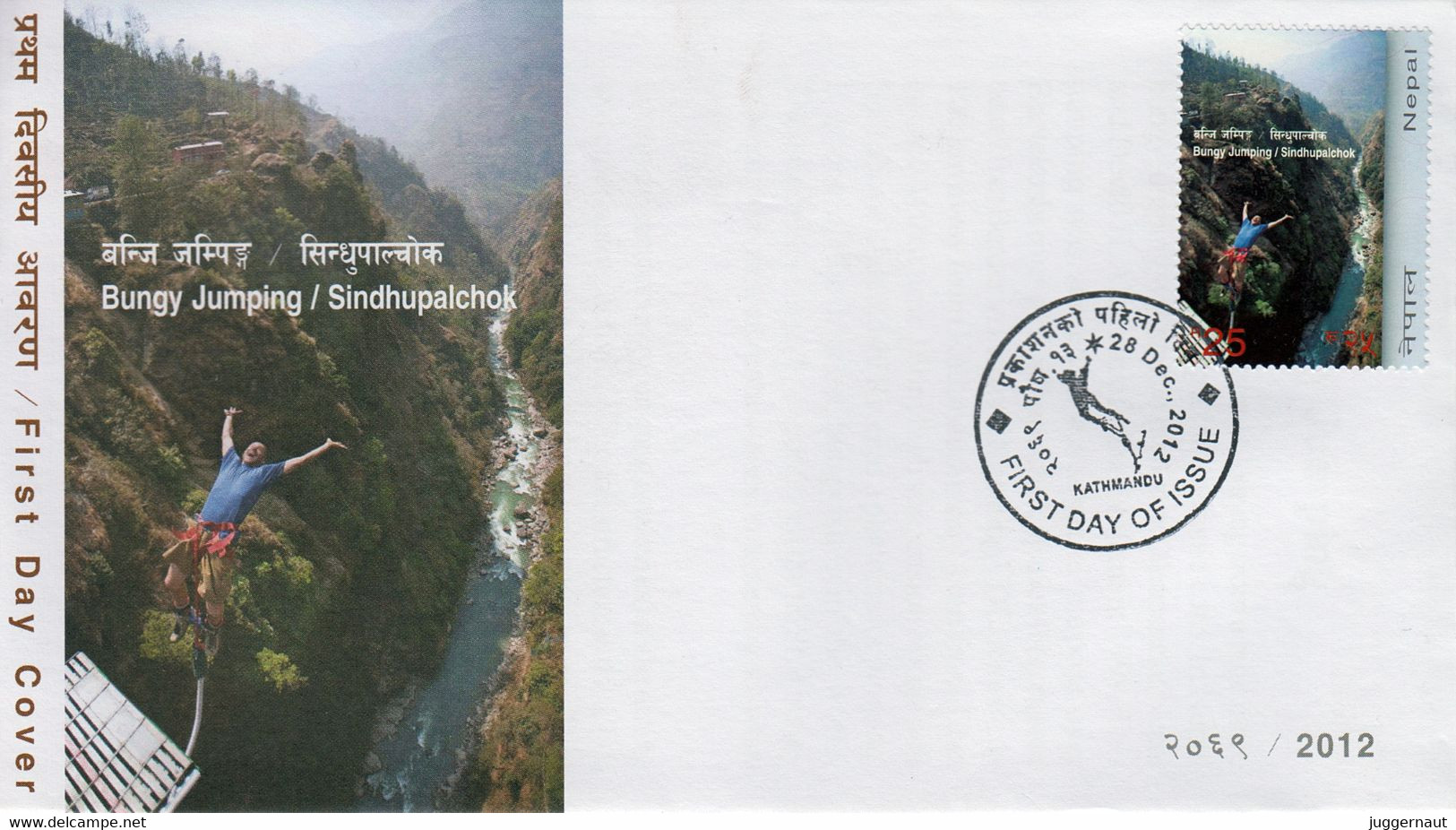 BUNGY JUMPING Extreme Sports FDC 2012 NEPAL - Jumping