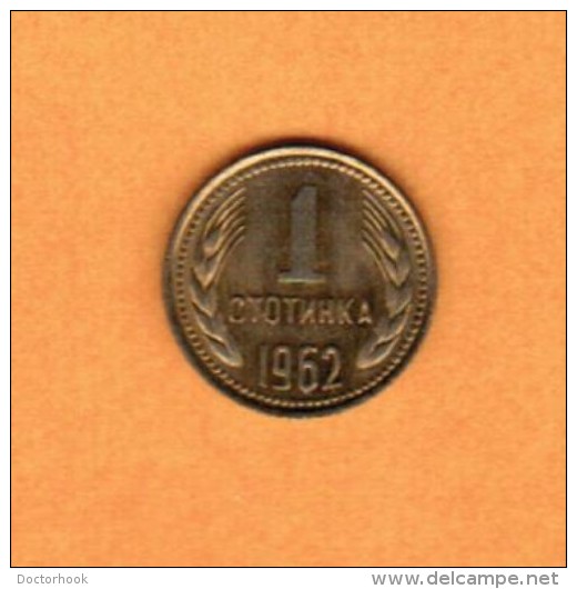 BULGARIA   1 STOTINKA 1962 (KM # 59) - Bulgaria