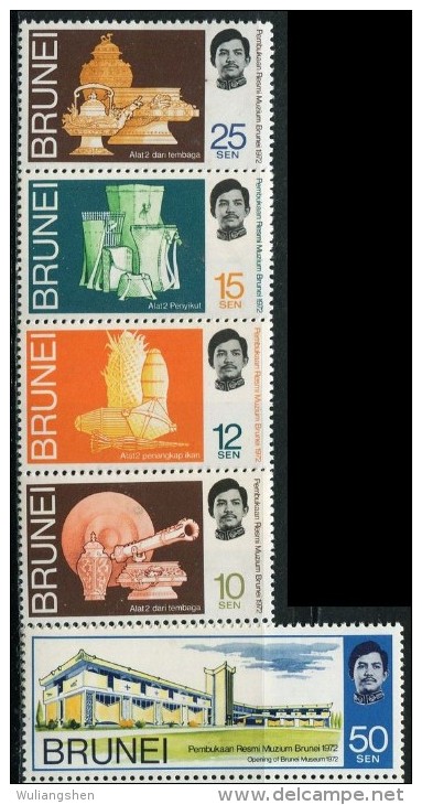 MY0579 Brunei 1972 Crafts Collection Of Heritage Buildings 5v MNH - Brunei (1984-...)