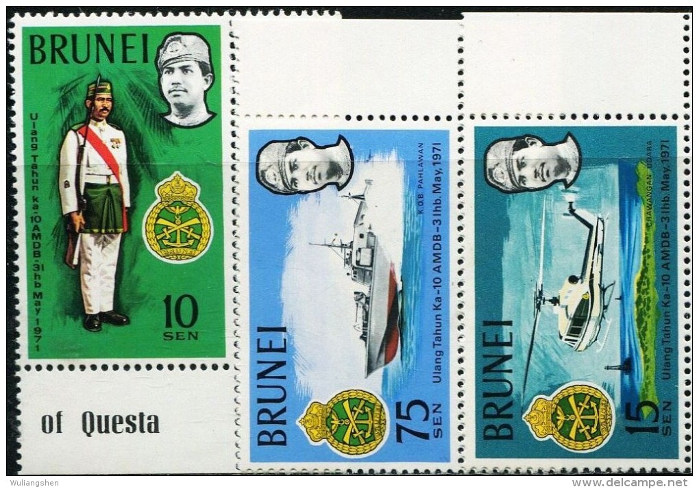 MY0591 Brunei 1971 Royal Air Force Army 3v MNH - Brunei (1984-...)