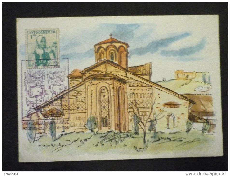 Sveti Kliment Church At Ohrid , Builder Priest Stefan 1378 (Macedonia) - Lettres & Documents