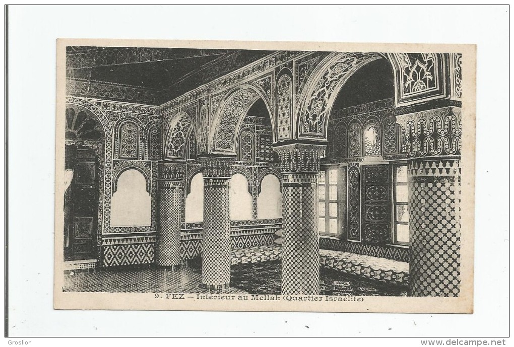 FEZ 9 INTERIEUR AU MELLAH (QUARTIER ISRAELITE) - Judaisme