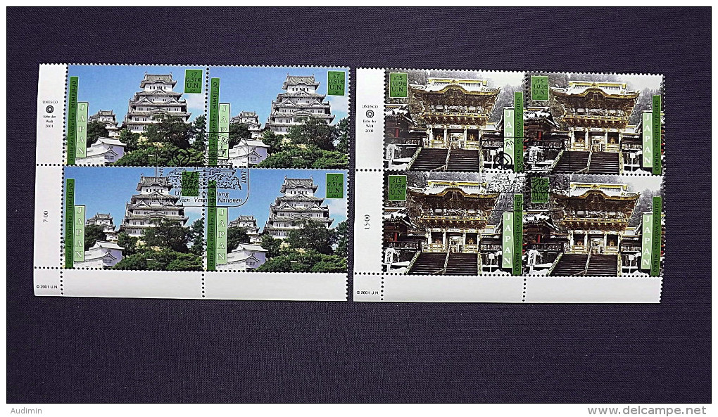 UNO-Wien 333/4 Oo/FDC-cancelled Eckrandviererblock ´C´, UNESCO-Welterbe: Japan - Used Stamps