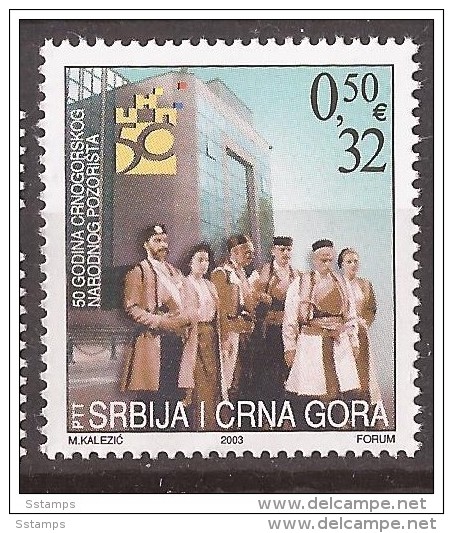 2003  3154  THEATER JUGOSLAVIJA JUGOSLAWIEN SRBIJA SERBIEN CRNA GORA MONTENEGRO PODGORIZA 50 JAHR VOLKSTHEATER  MNH - Autres & Non Classés