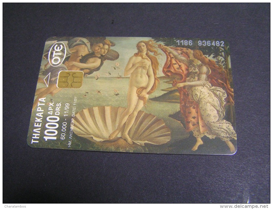 GREECE Phonecards; - Greece