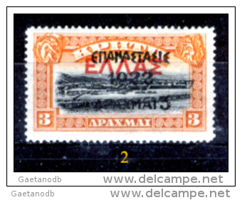 Grecia-F0068bis - 1923 - Y&T: N.309 (+) - Privo Di Difetti Occulti. - Other & Unclassified