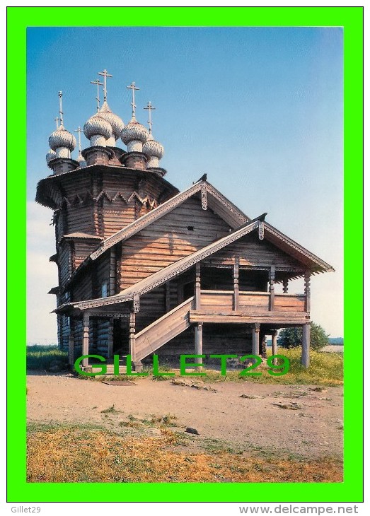 RUSSIE - CHURCH OF THE INTERCESSION - L'ÉGLISE DE L'INTERCESSION, 1764 - - Rusland