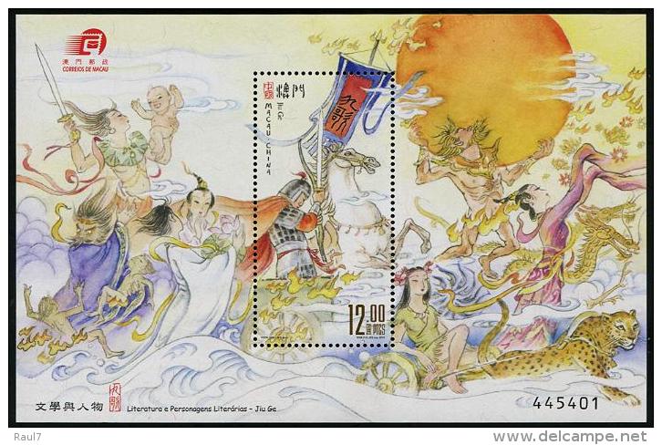 MACAU 2015 - Literature Chinoise, Jiu Ge - BF Neufs // Mnh - Unused Stamps