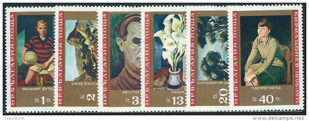 Bulgaria 1971 Nuovo** - Mi.2129/34  Yv.1903/8 75° ANNIVERSARIO PITTORE CYRIL TSONEV QUADRI - Nuovi