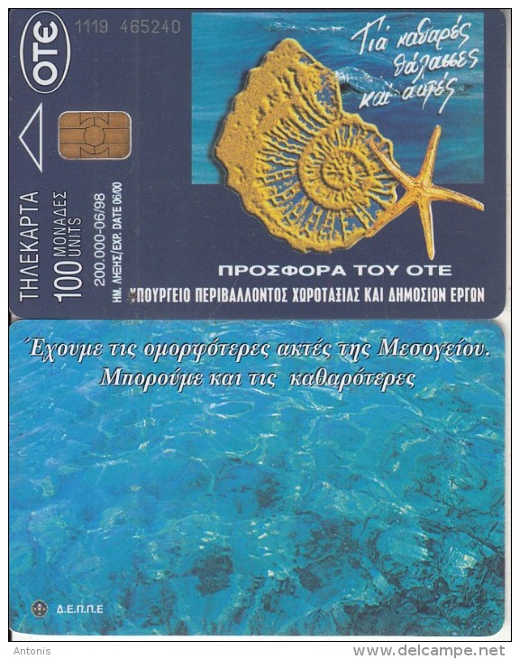 GREECE - Clean Beaches 1, 06/98, Used - Griechenland