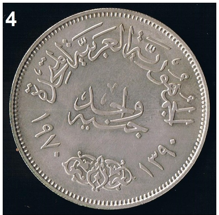 Egypt , Aegypten 1 Pound 1970 Silber Münze Coin President Nasser - Egypte