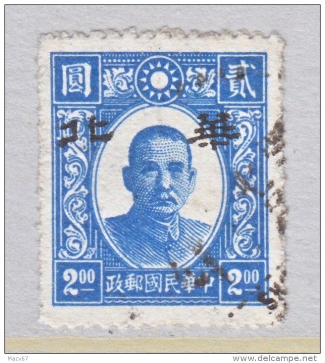 JAPANESE OCCUPATION NORTH CHINA  8 N 114   (o) - 1941-45 China Dela Norte