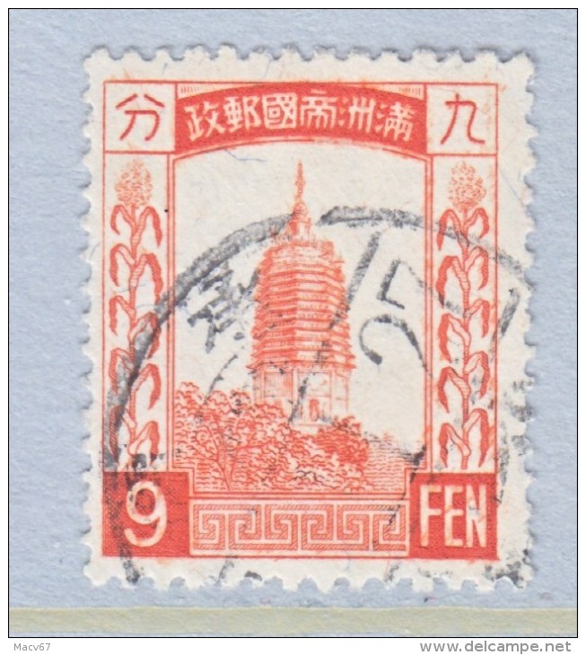 Manchukuo 47   (o) - 1932-45 Manchuria (Manchukuo)