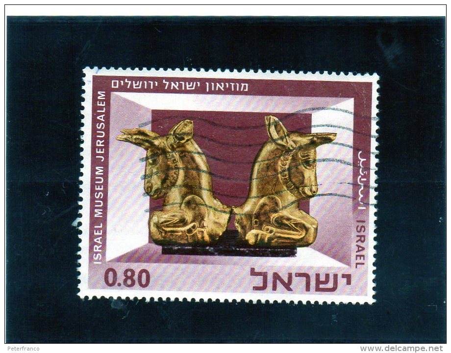 1966 Israele - Museo Di Gerusalemme - Gebraucht (mit Tabs)