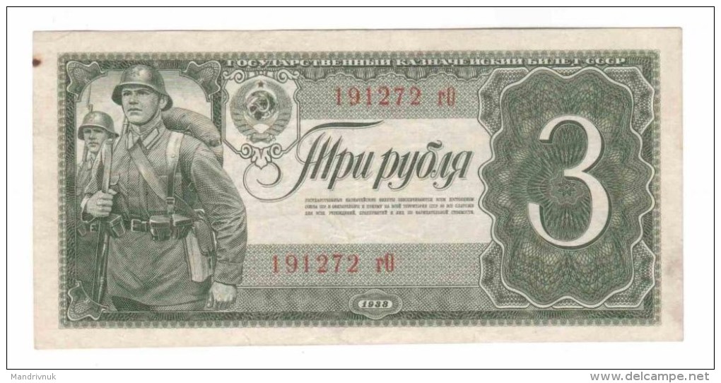 Russia 1938 Year 3 Rubles - Russie