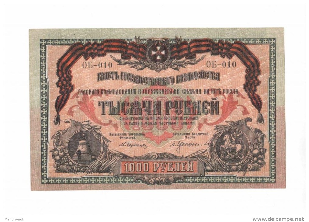 Russia / South Of Russia 1000 Rubles 1919 Year - Rusland